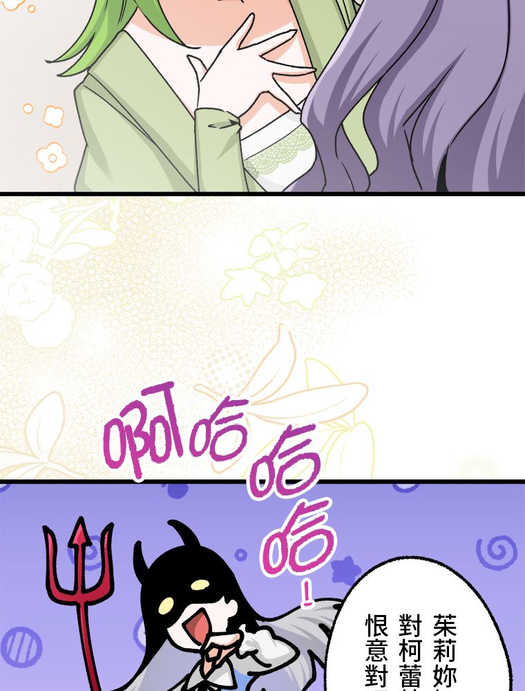 第29话9