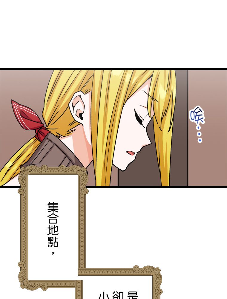第30话0
