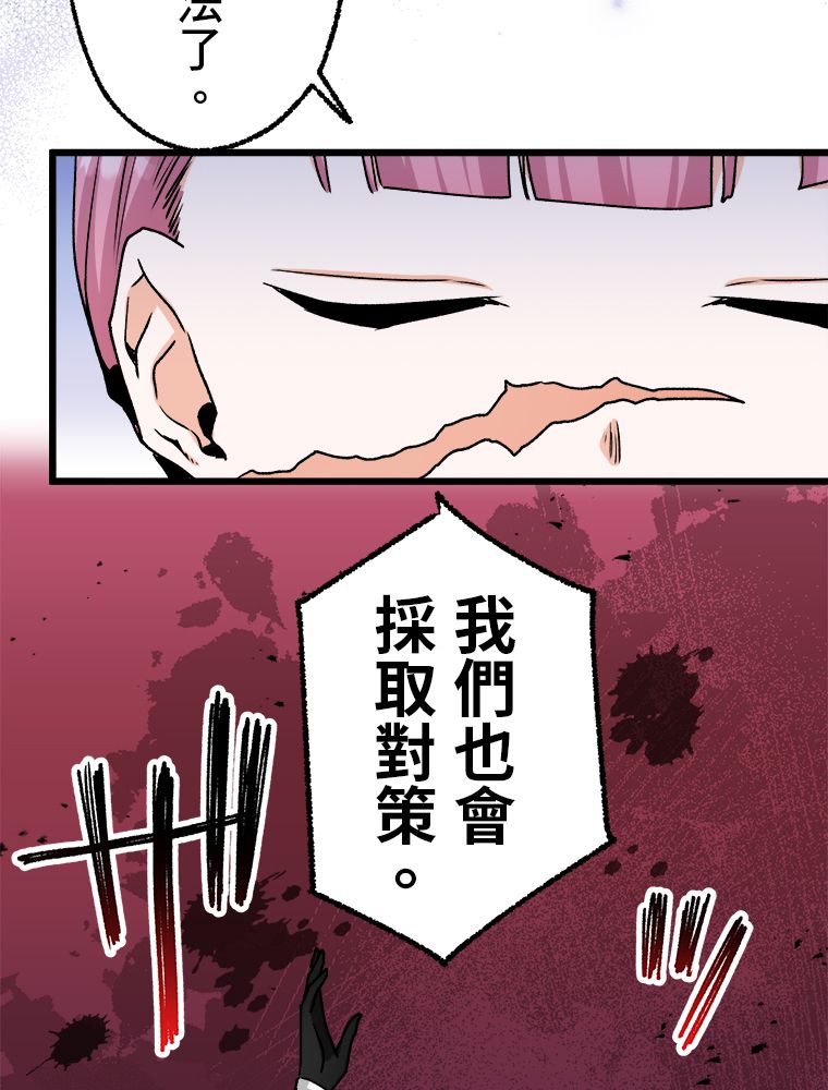 第30话10