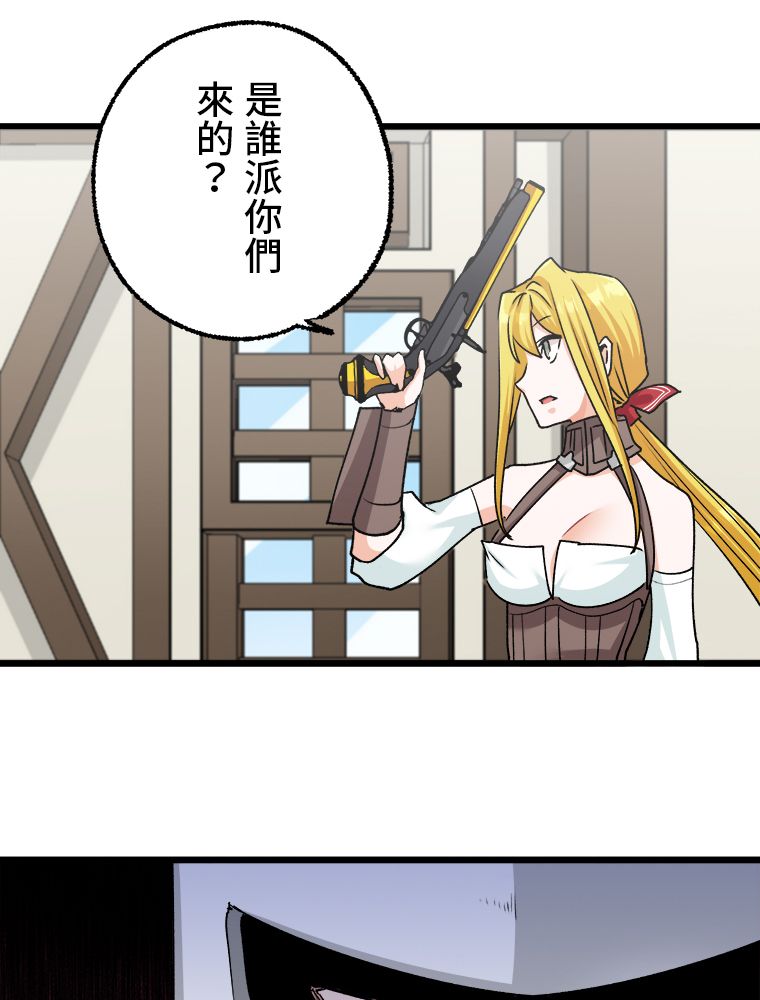 第30话12