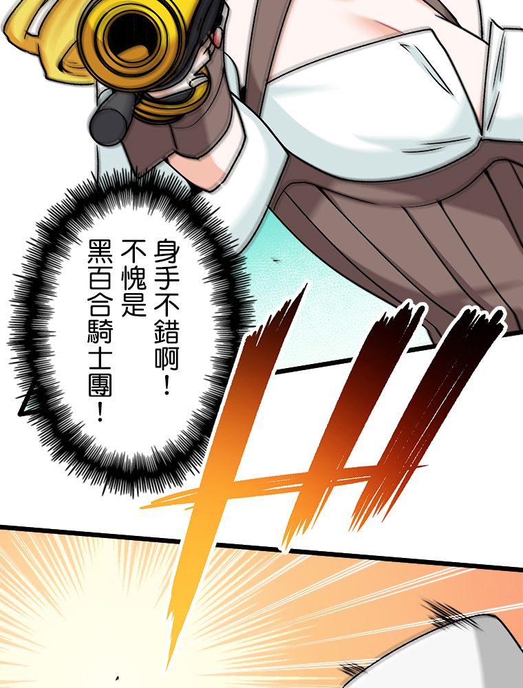 第30话18