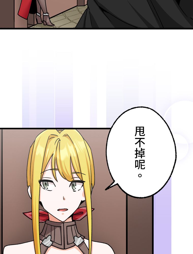 第30话2
