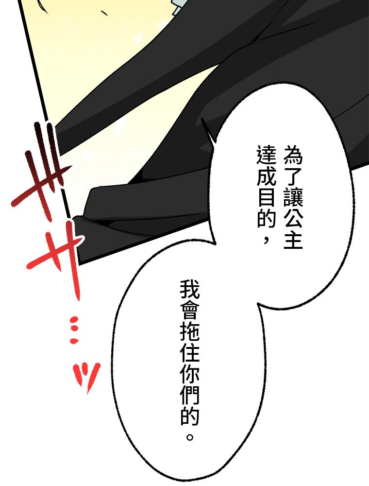 第30话23