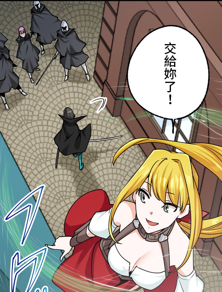 第30话24