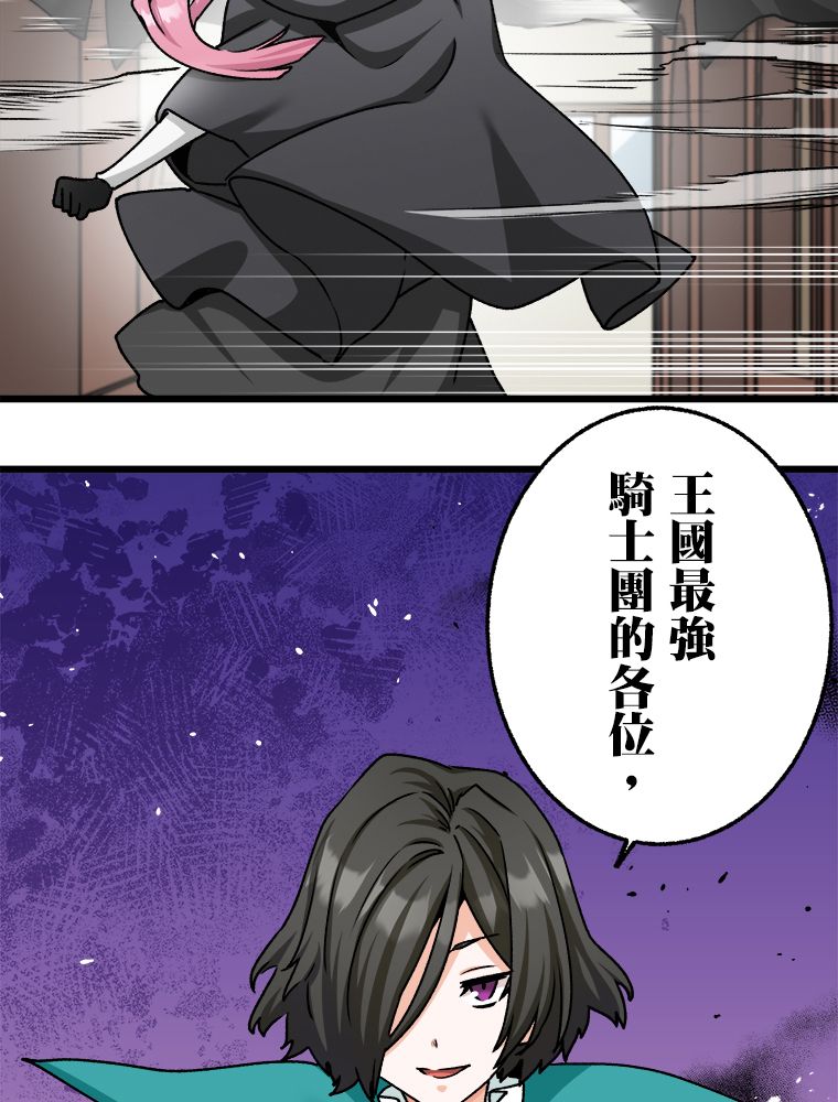 第30话27