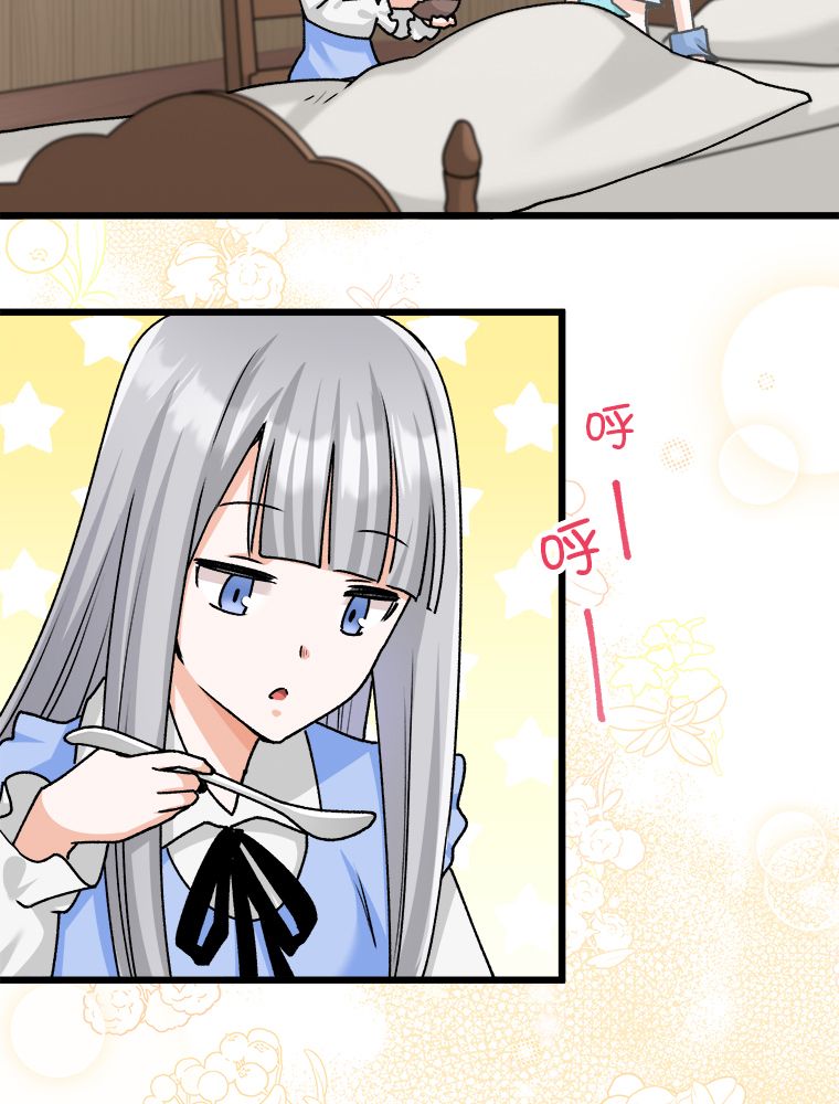第30话31