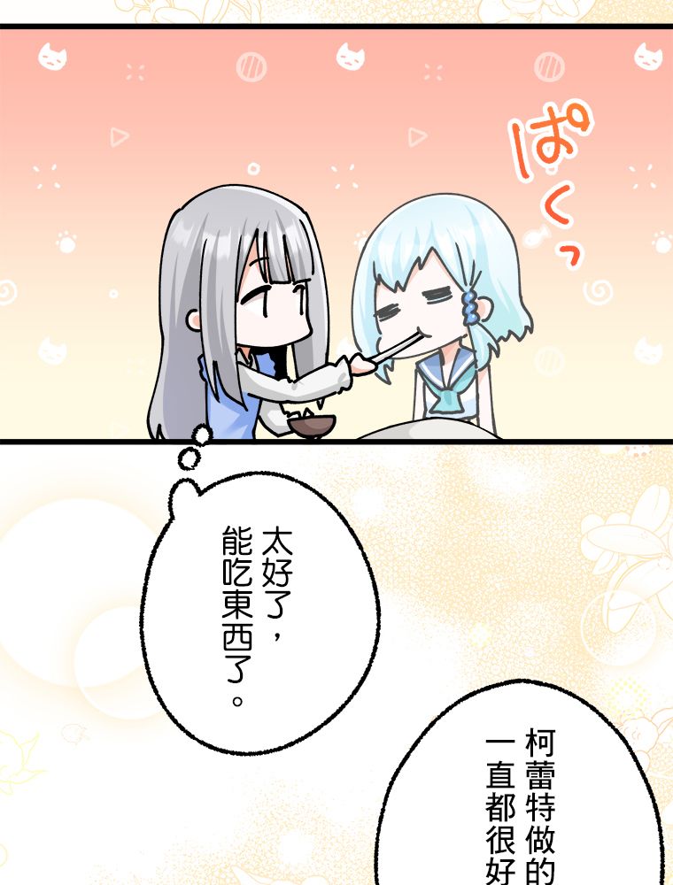 第30话32