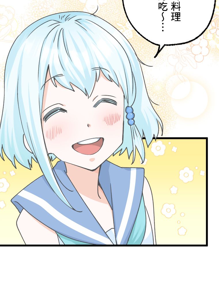 第30话33