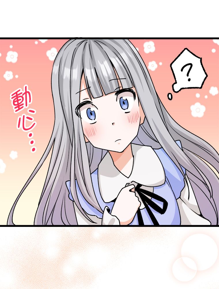 第30话34