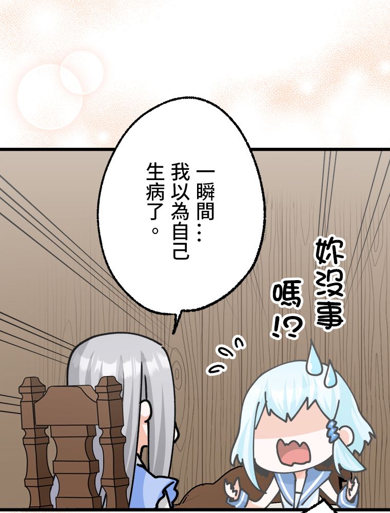 第30话35