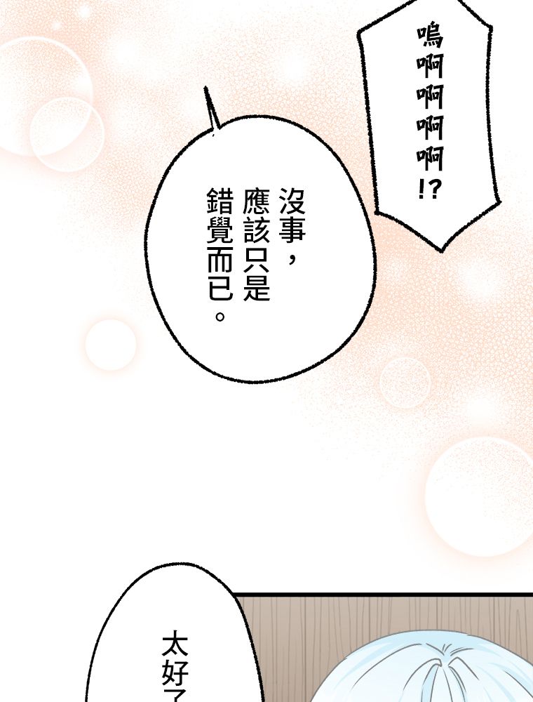 第30话36