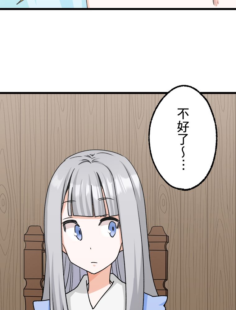 第30话38