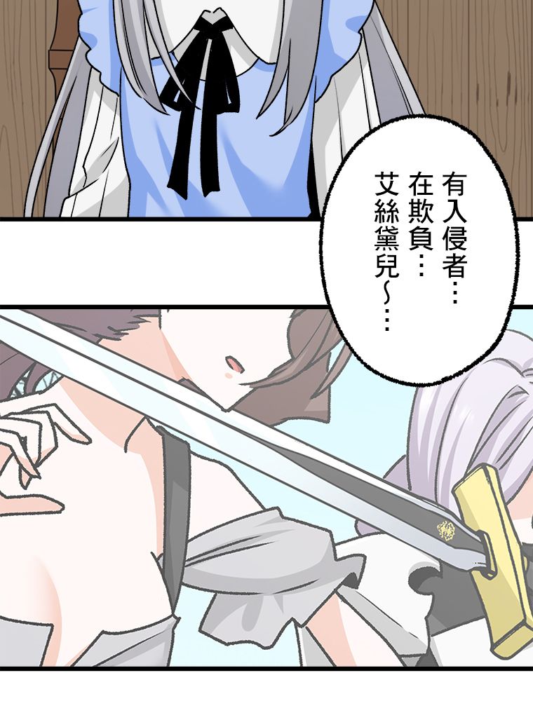 第30话39