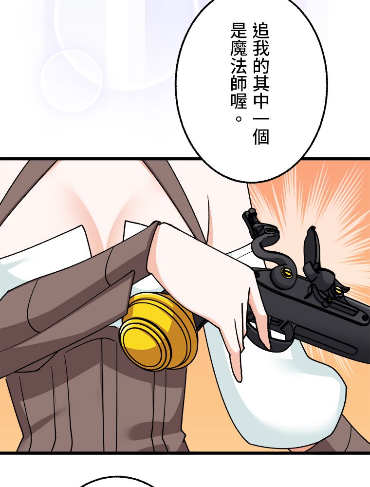 第30话4