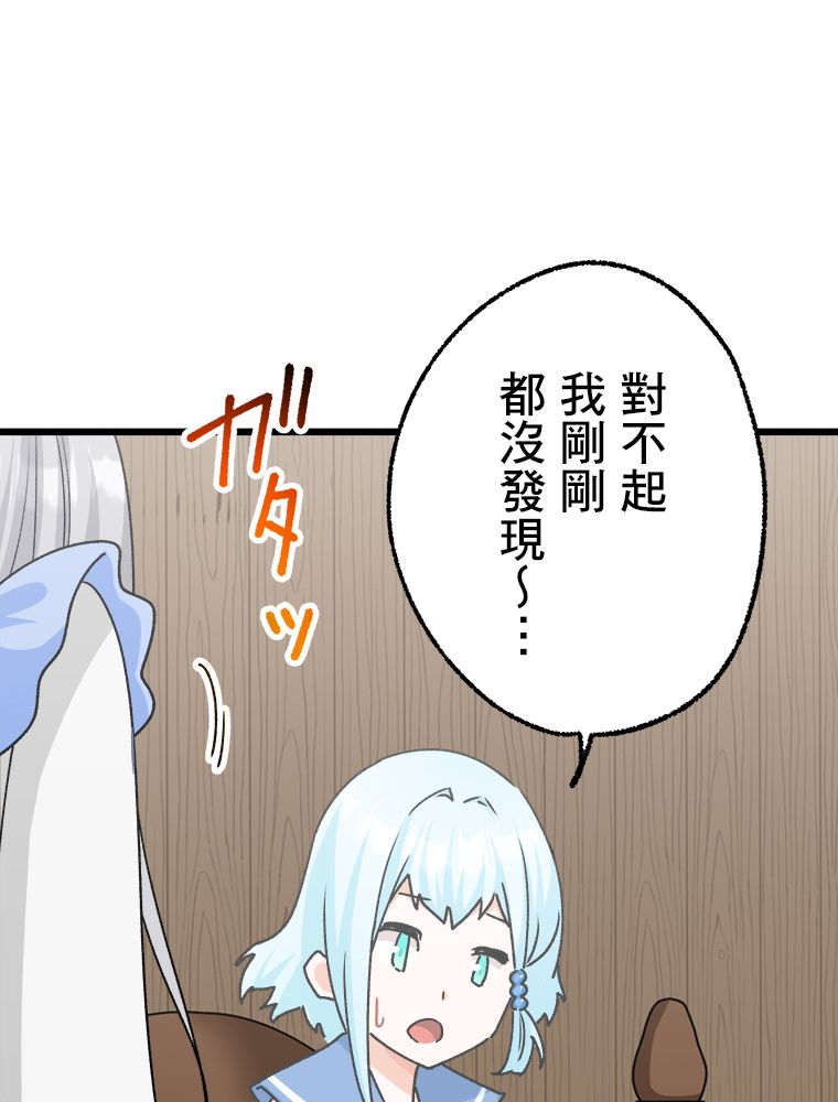 第30话40
