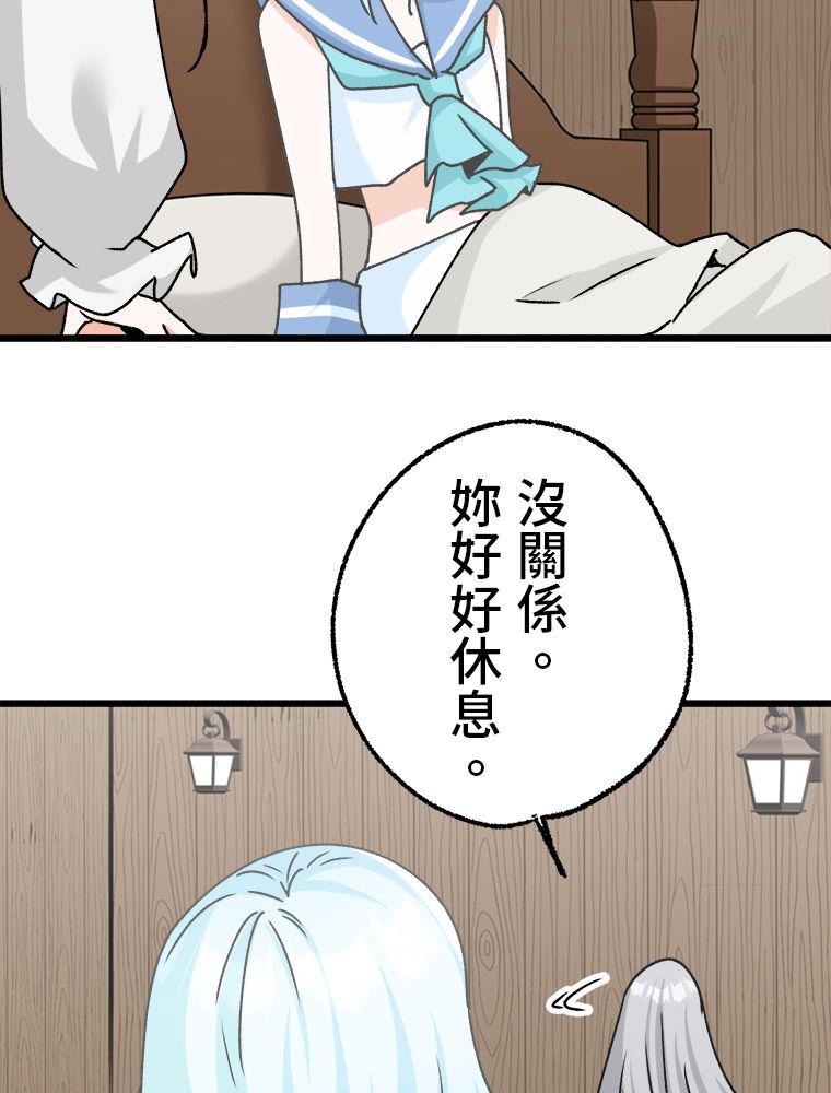 第30话41