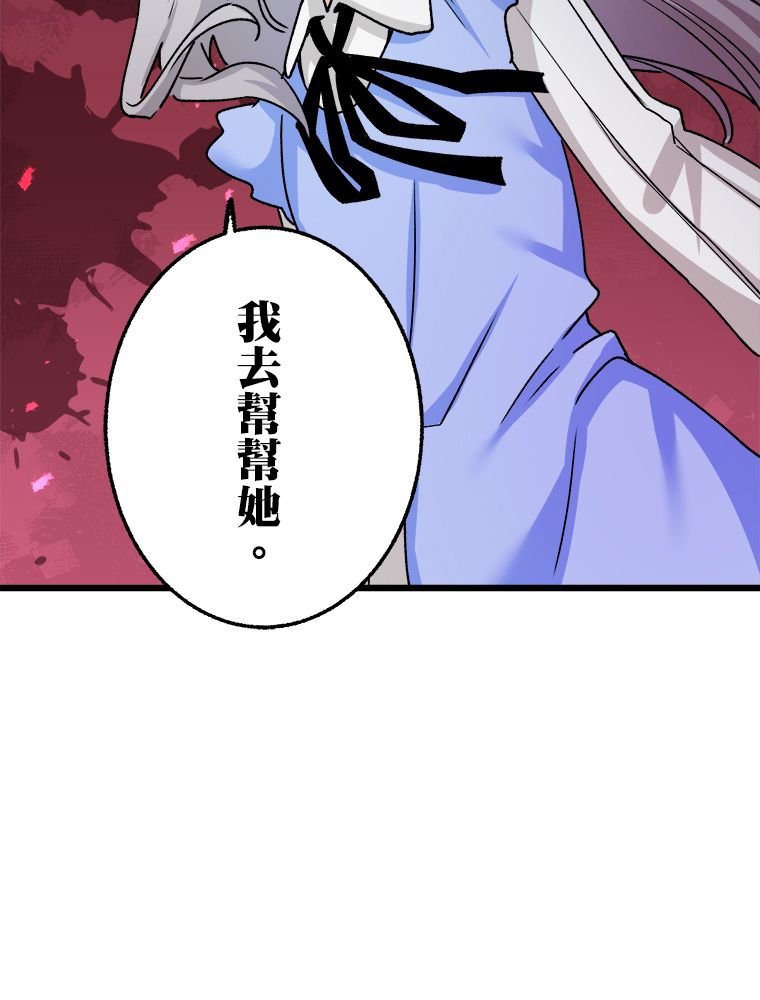 第30话43