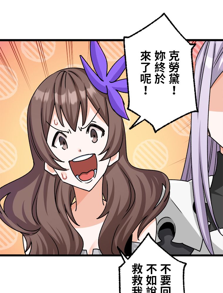 第30话46