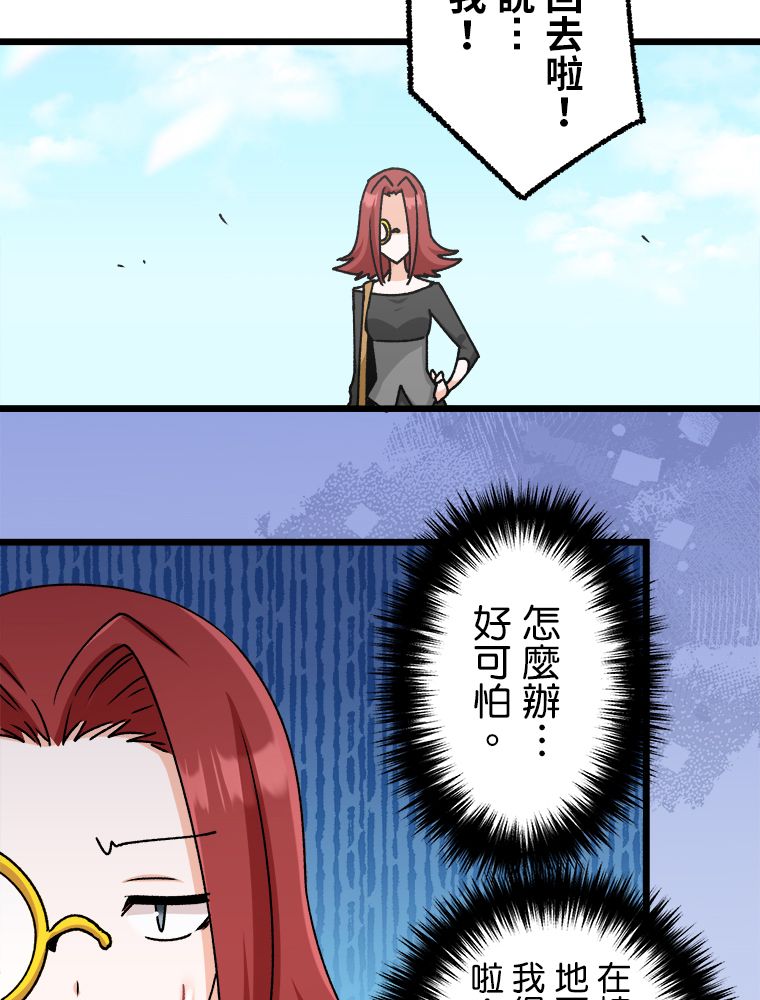 第30话47