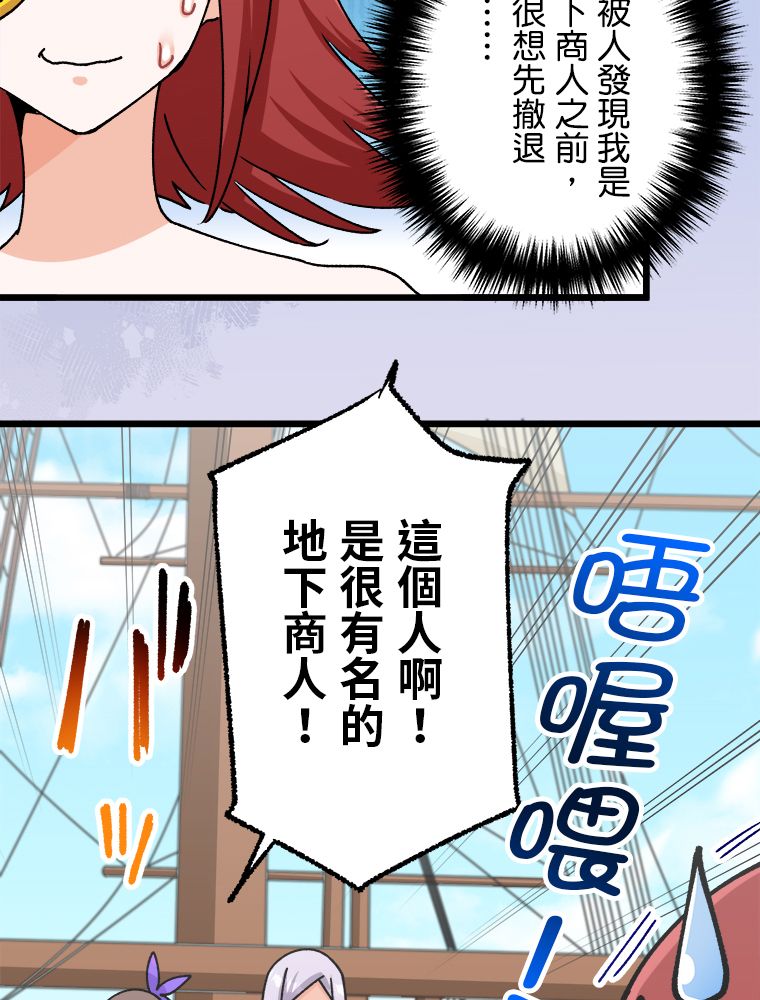 第30话48