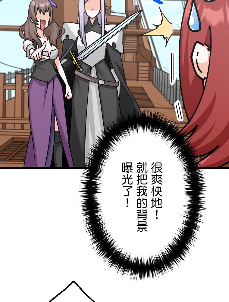 第30话49