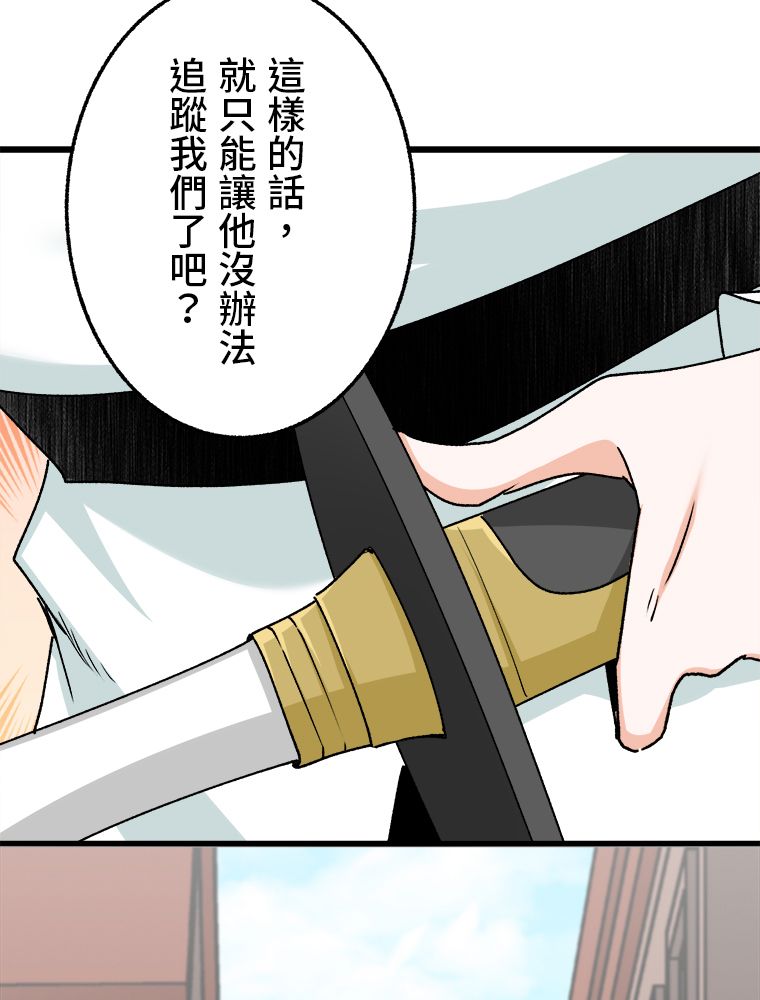第30话5
