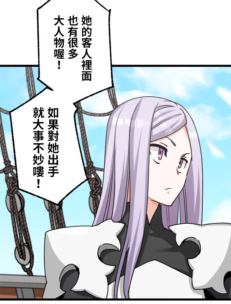 第30话50