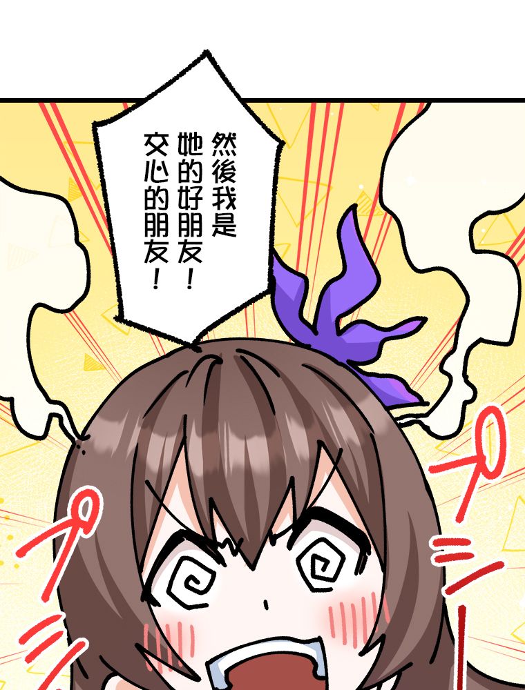 第30话51