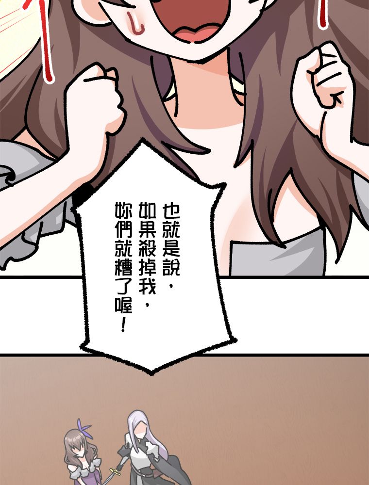 第30话52