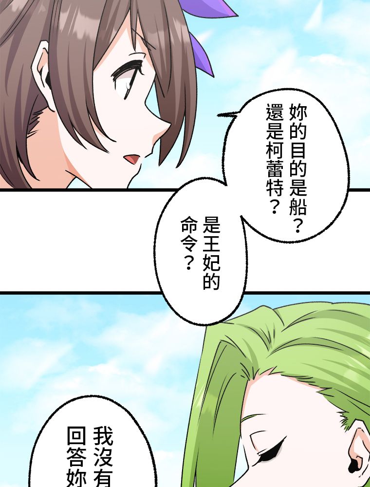 第30话56