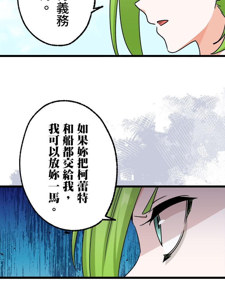 第30话57