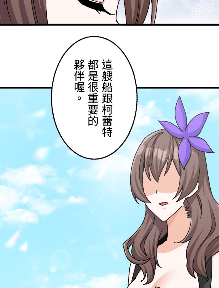 第30话59