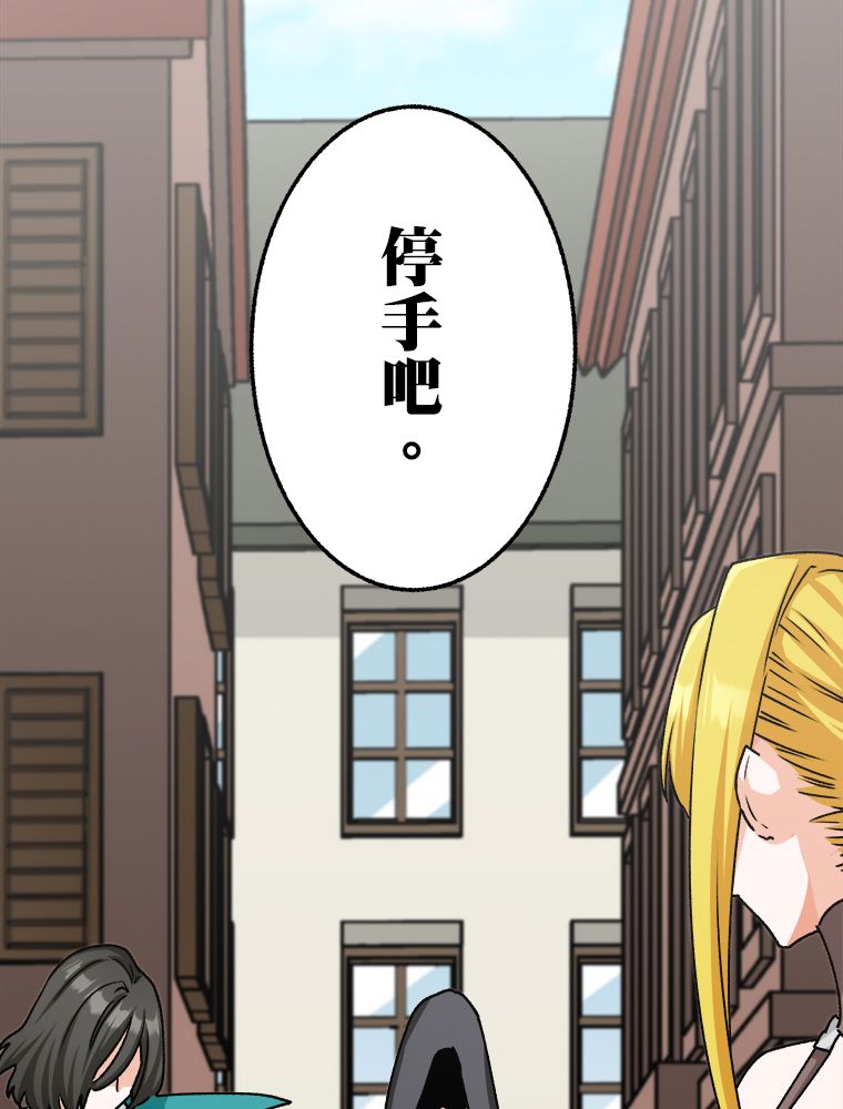 第30话6
