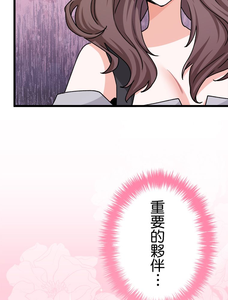 第30话61
