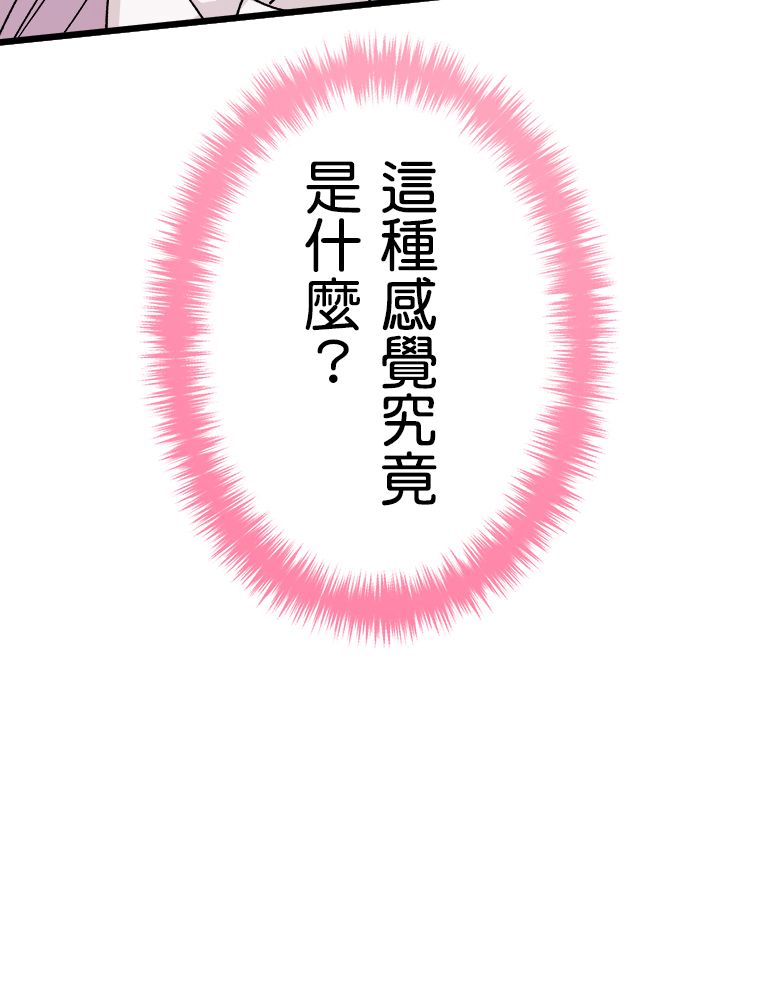 第30话63