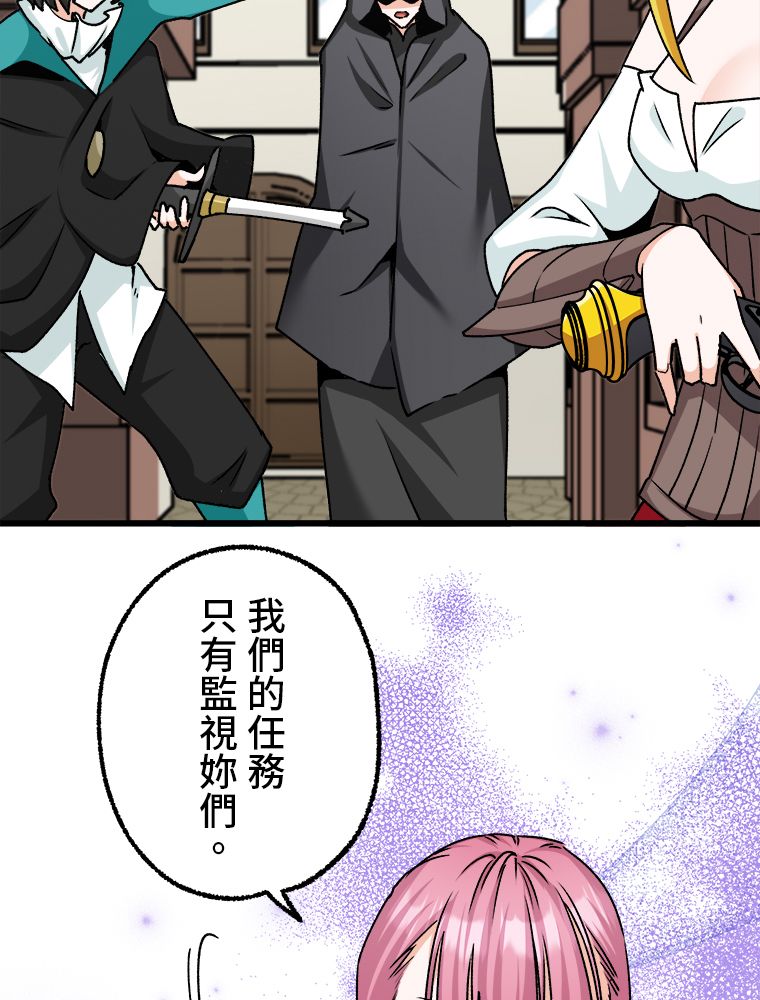 第30话7