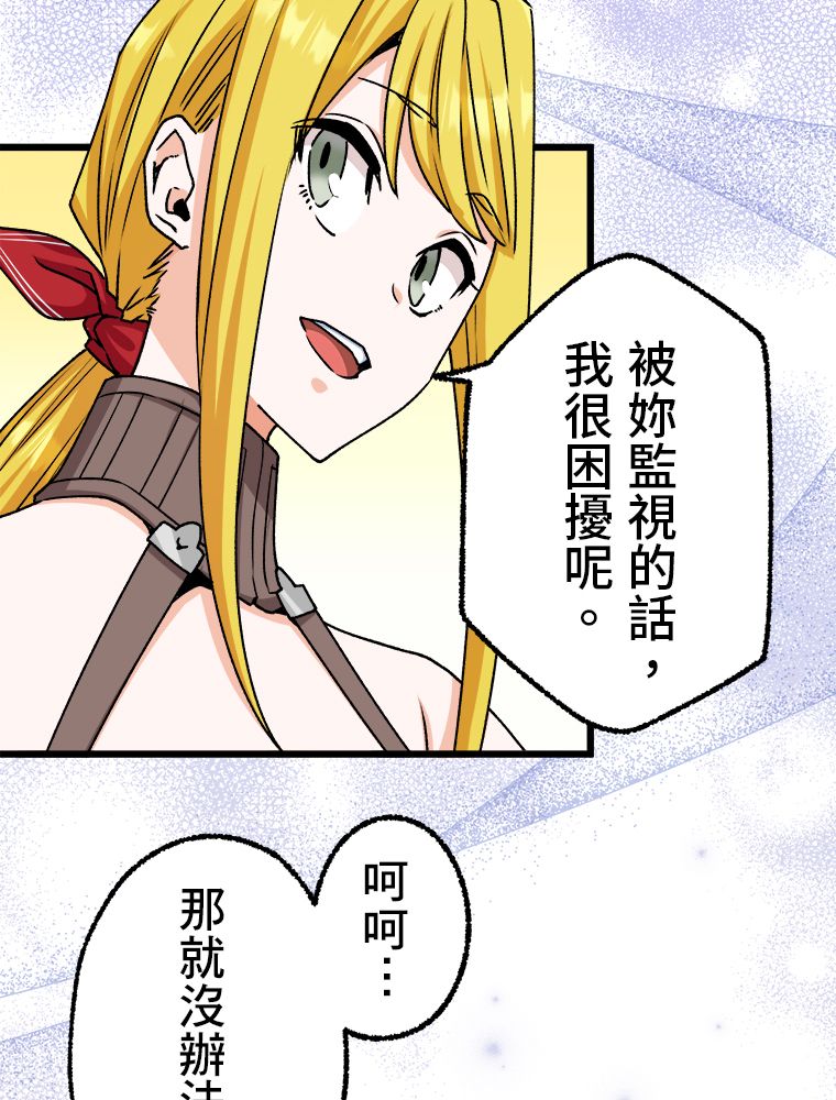 第30话9