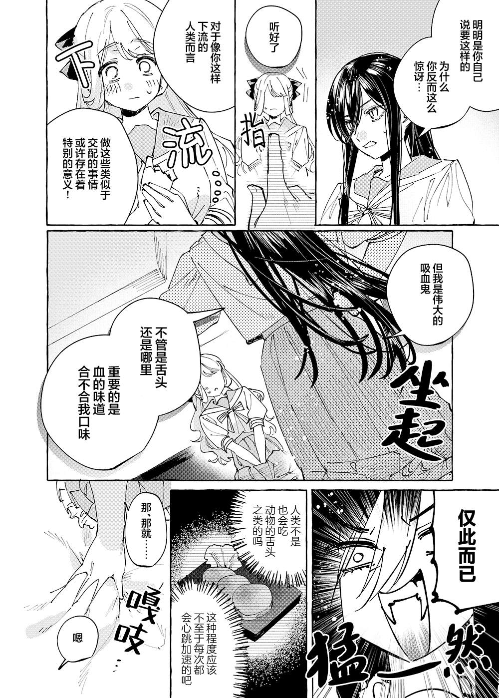 第36话1
