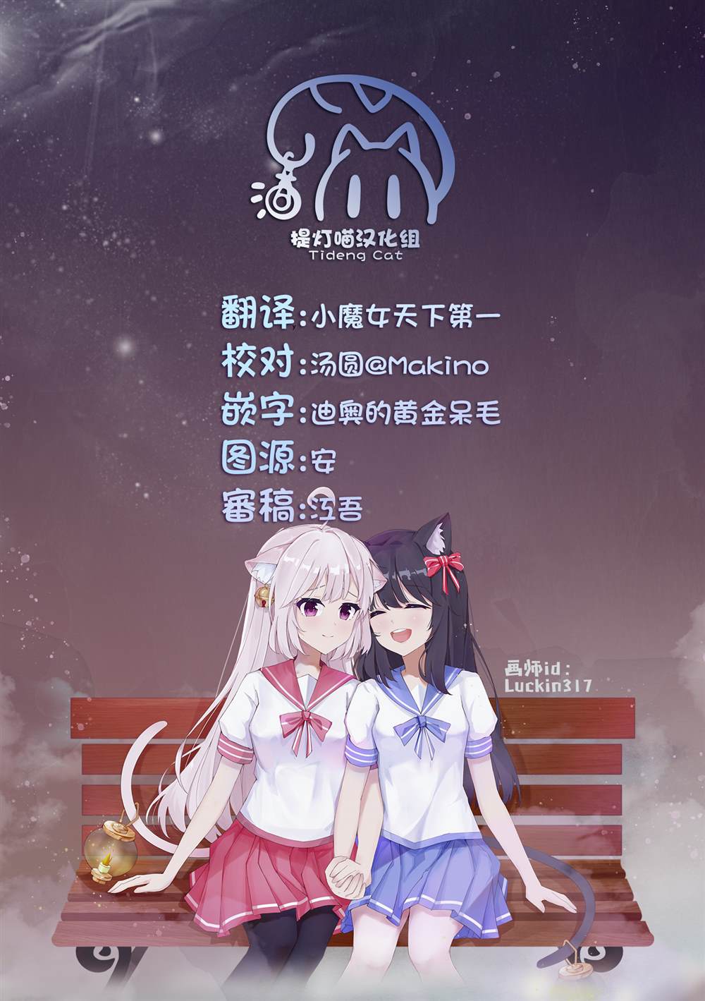 第36话11