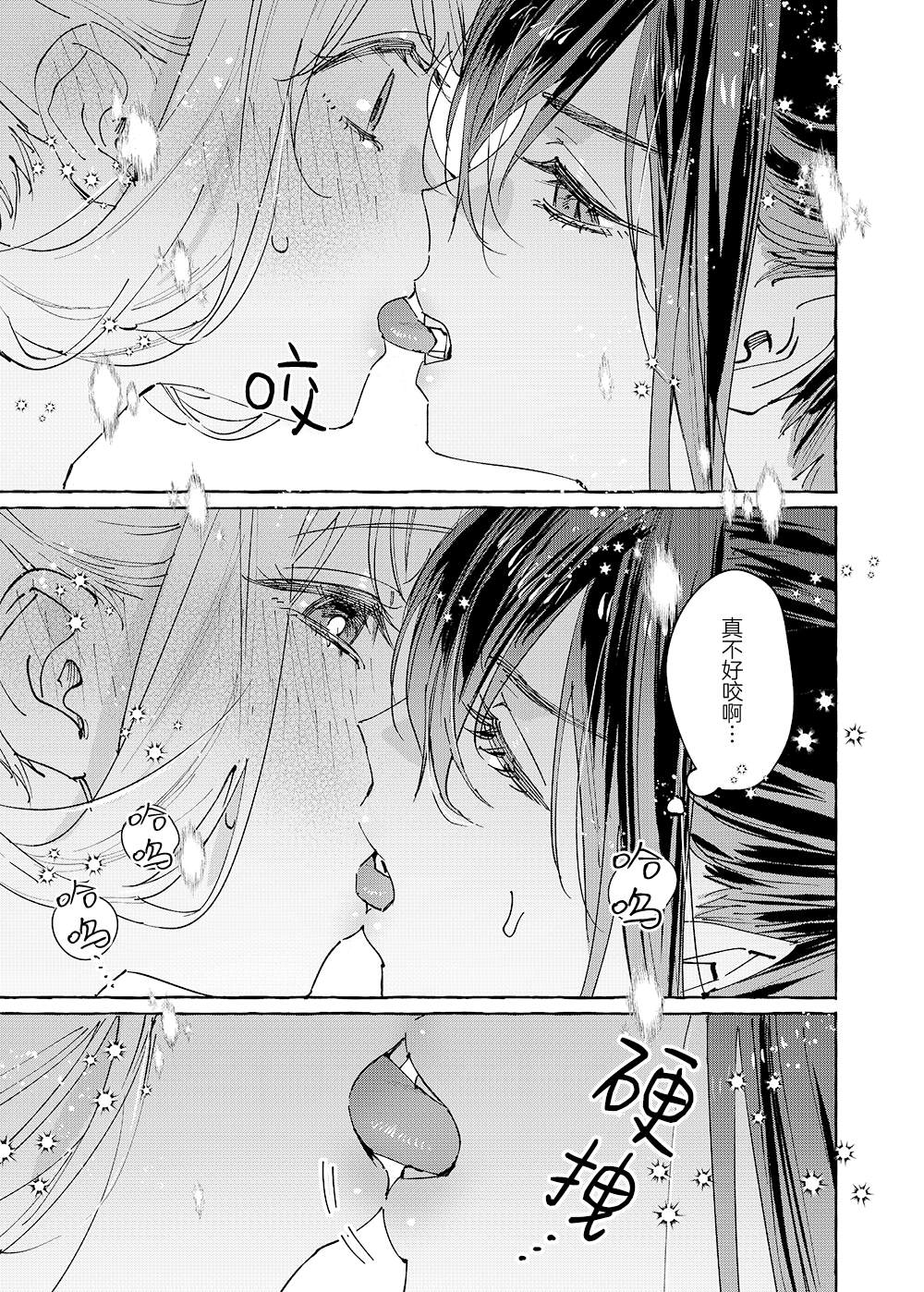 第36话4