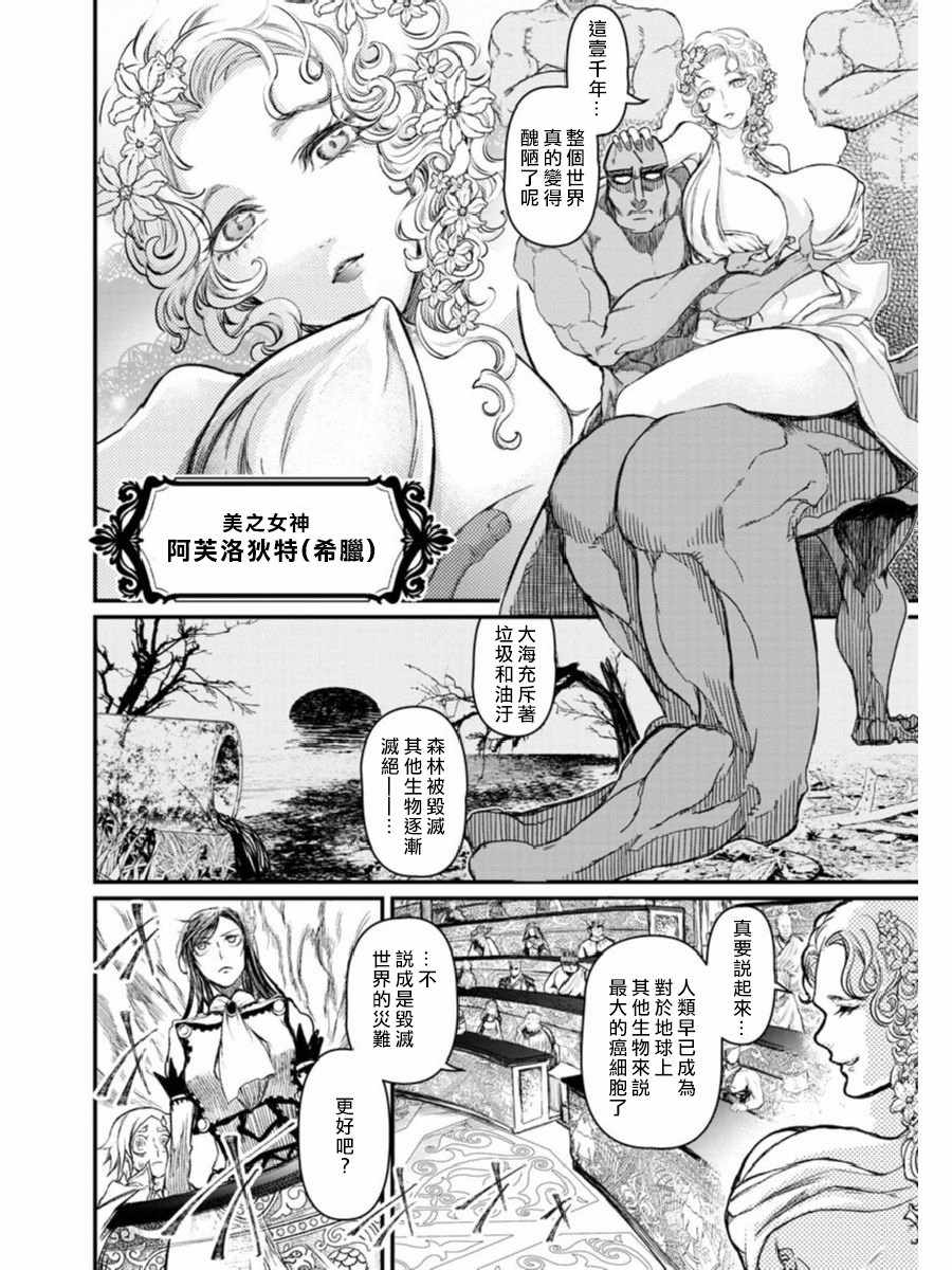 01上集10