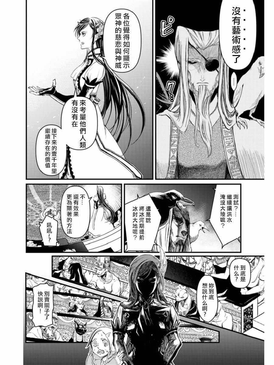 01上集18