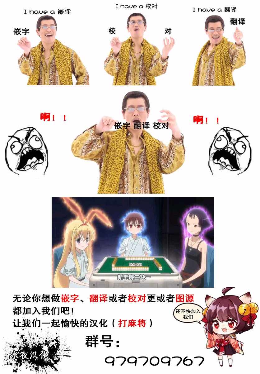 01上集20