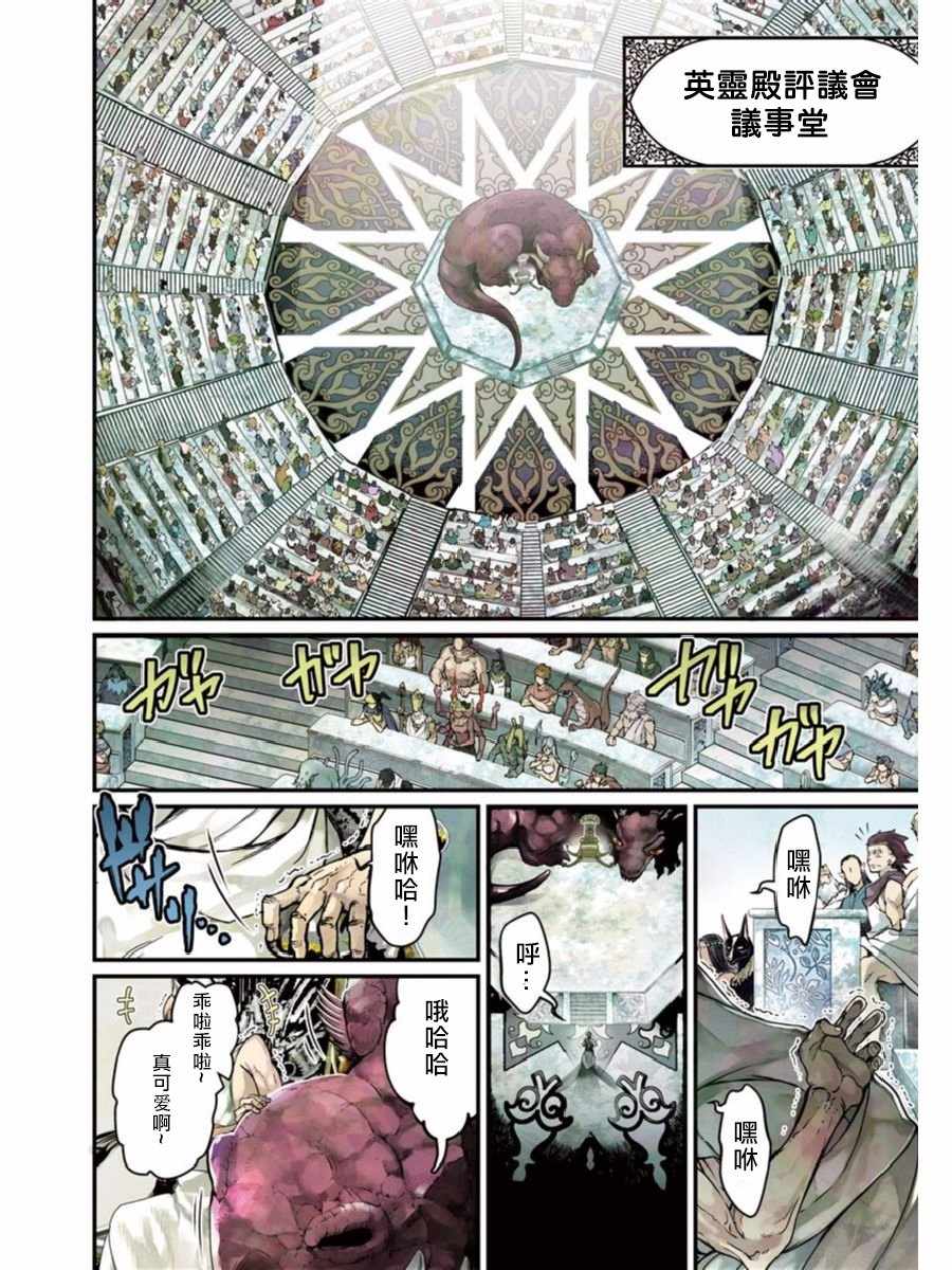 01上集4