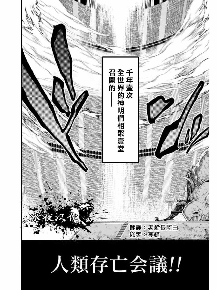 01上集6