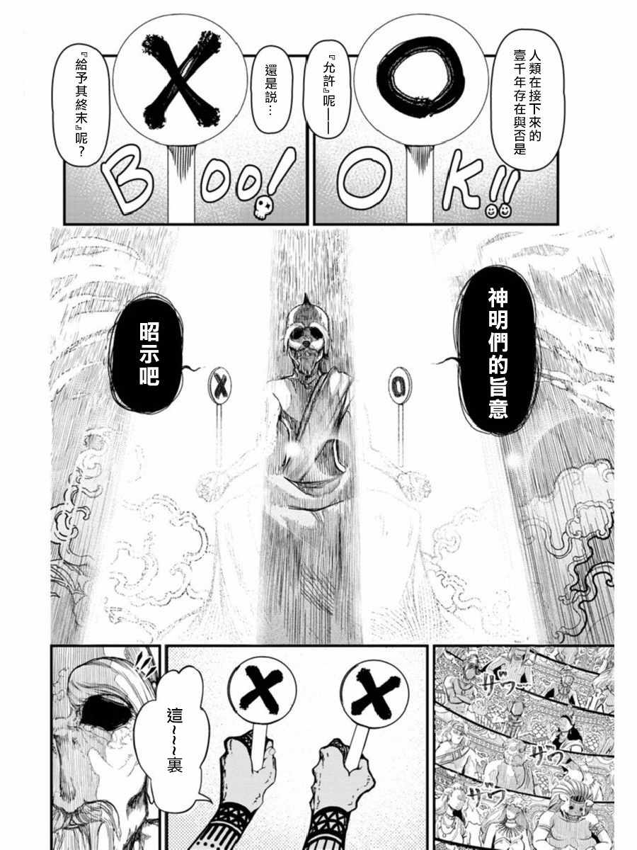 01上集8
