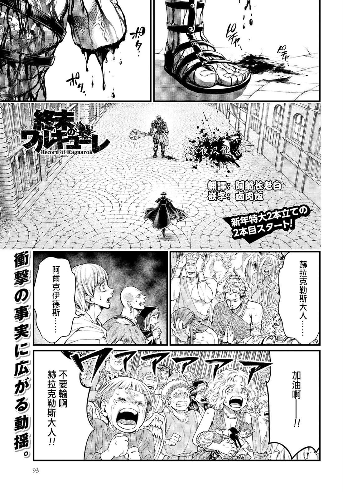 第26话 真相32