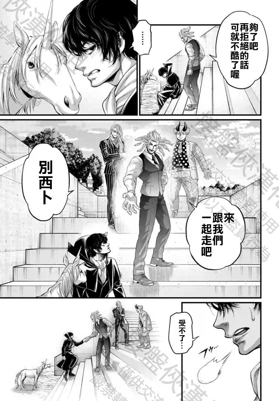 第67话 试看版16