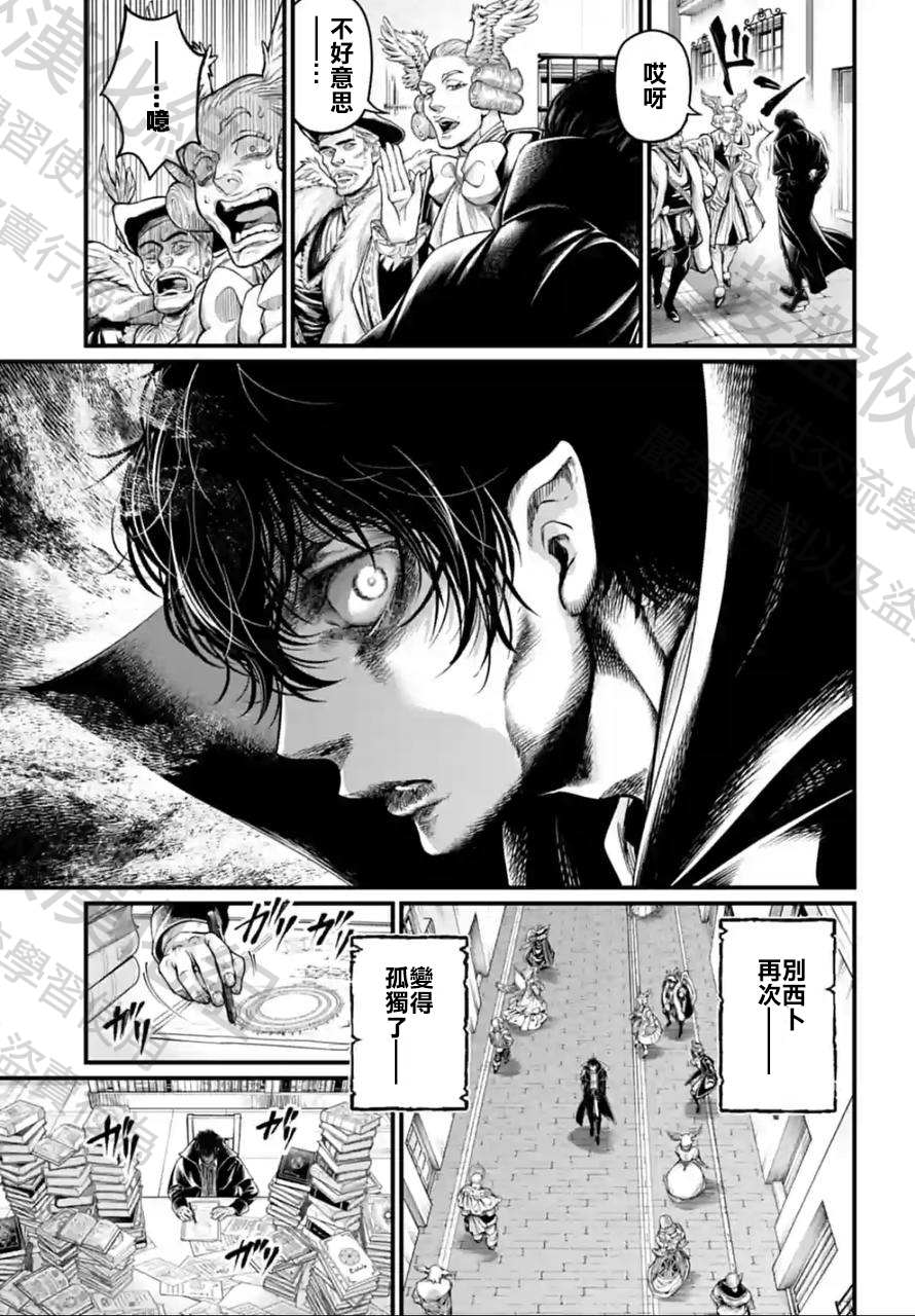 第67话 试看版32