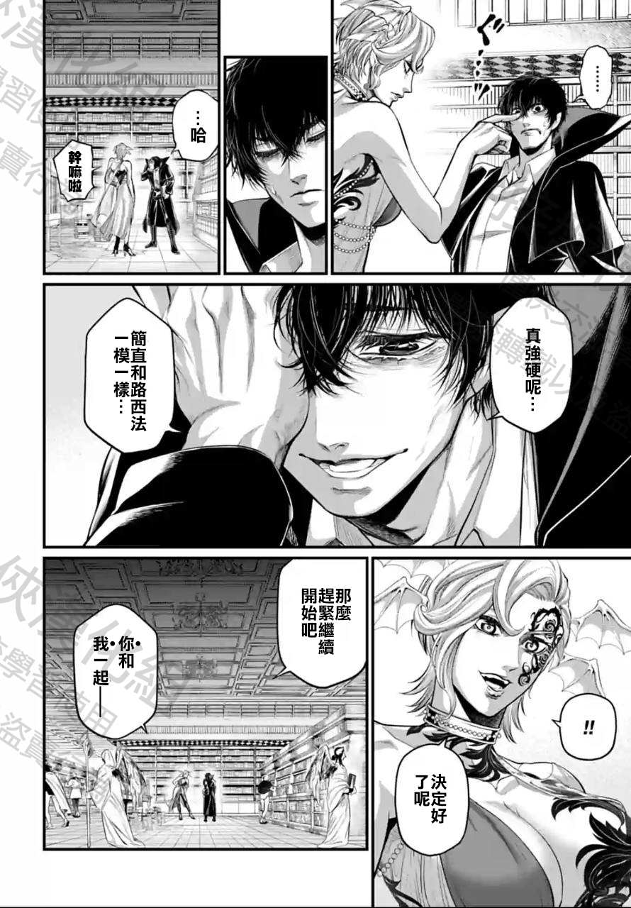 第67话 试看版39